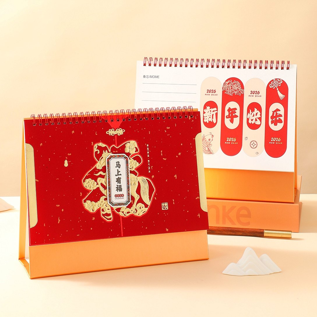 台历2026年创意艺术喜庆日历新年简约办公计划本金卡纸商务工作记事打卡桌面日历摆件月历企业广告定制印刷