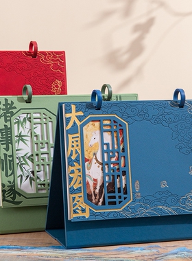 台历2026马年新款精美皮面日历记事月历工作计划本办公桌面摆件文创意中国风商务皮质高档台历印刷定制LOGO