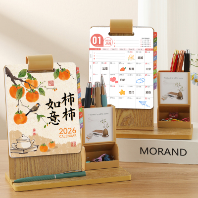 台历2026年定制新款礼盒装马年简约创意收纳笔筒桌面摆件月历订制日历计划本打卡木质办公记事企业可定做logo