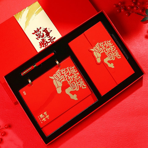 2026年新款台历定制笔记本子礼盒套装日程本桌面摆件喜庆高档精美皮质创意商务办公简约记事自律打卡计划定做