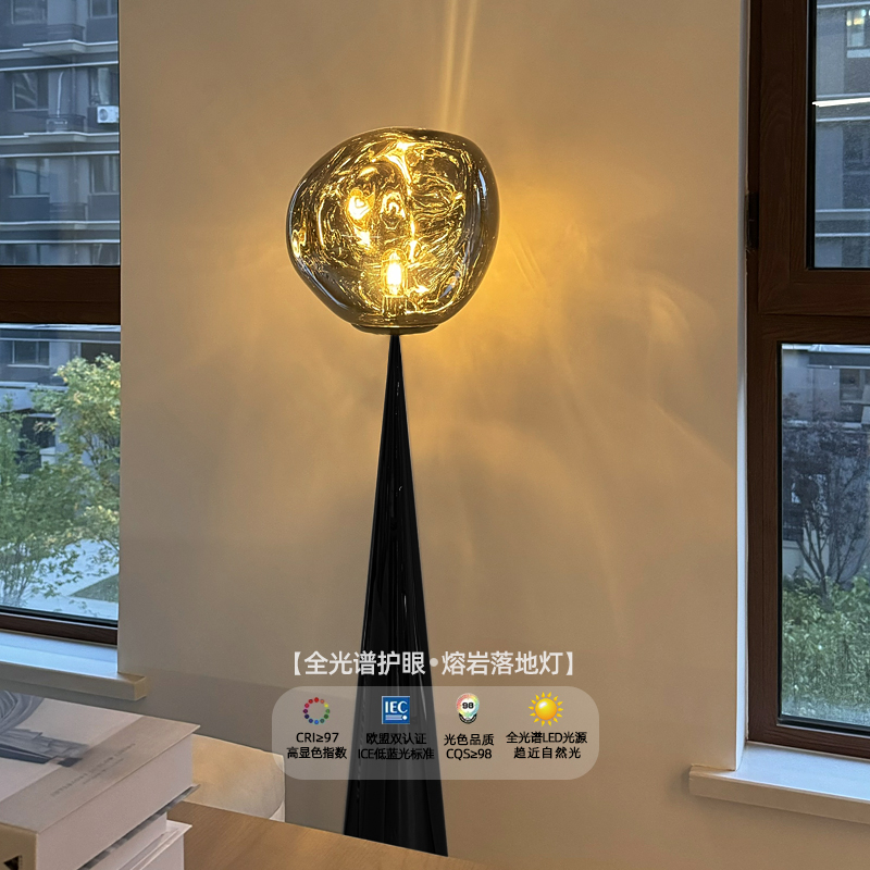 熔岩落地灯客厅北欧高级感氛围灯设计师沙发卧室书房轻奢ins台灯