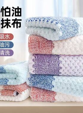 吸水去污不掉毛百洁布欧花擦桌清洁珊瑚绒抹布厨房洗碗布好清洗