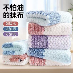 吸水去污不掉毛百洁布欧花擦桌清洁珊瑚绒抹布厨房洗碗布好清洗