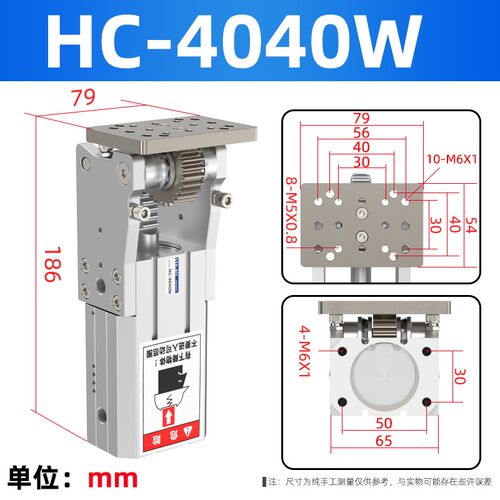 机械手测姿组90度旋转气缸大全HC3240L-3240FC转角夹紧气缸大推力