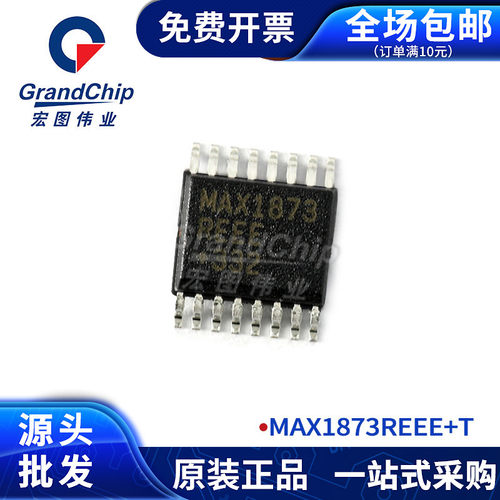 MAX1873REEE+T 简单的限流型开关模式Li+充电控制器集成电路