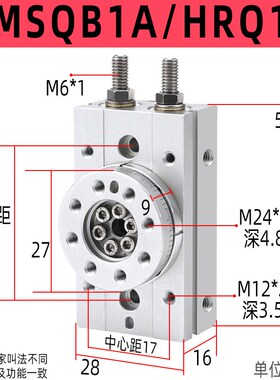 MSQB气动旋转气缸90度180度可调摆动HRQ/10R/20R/30R/3A/7A10A20A