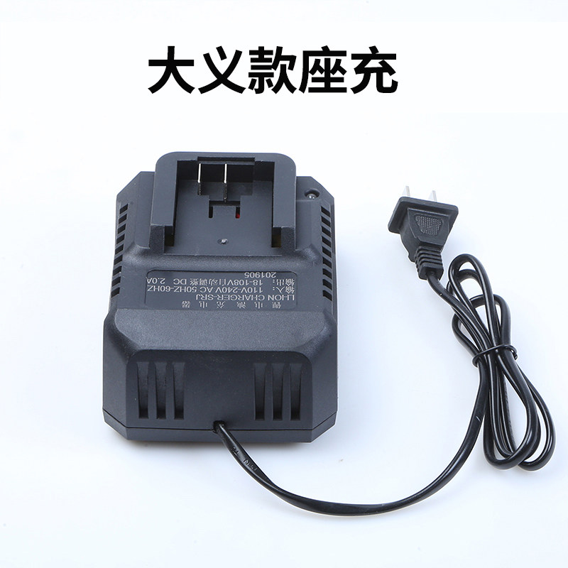 电动起子锂电池10节多功能通用德创21V无刷平铺机冲击气动扳手大图片