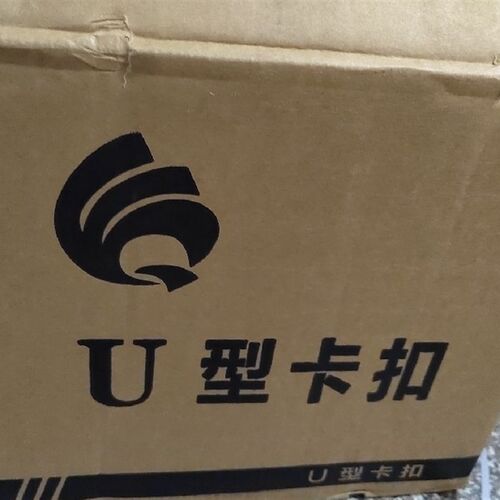 菌袋打扣机铝卡扣香肠打扣机火腿肠封口钉U型BU506 503Y 502Y 506