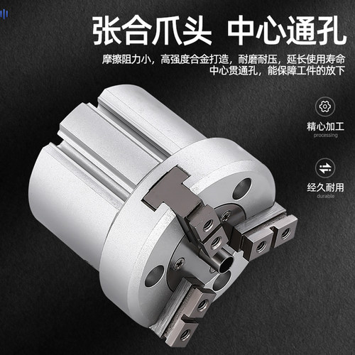 中空三爪气缸气爪气动中心通孔MHSH3-16/20/25/32/40/50/63/80-D