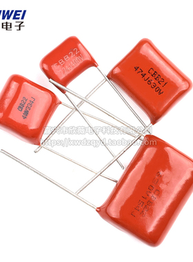 104 473 154 224 274 334 474J 100V400V630V1600 CBB22/21电容器