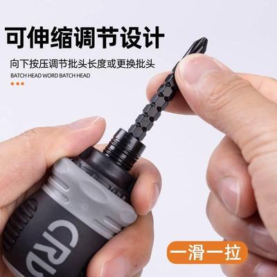 棘轮两用螺丝刀双头十字