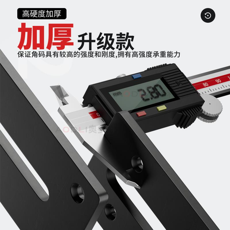长孔不锈钢角码90度直角
