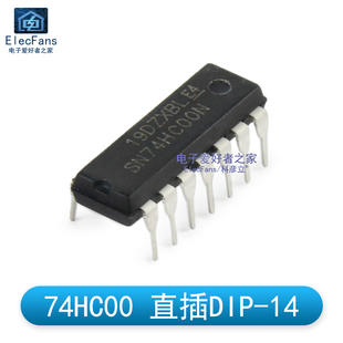 (5个)直插 74HC00 DIP-14 四路2输入与非门 逻辑IC芯片 SN74HC00N