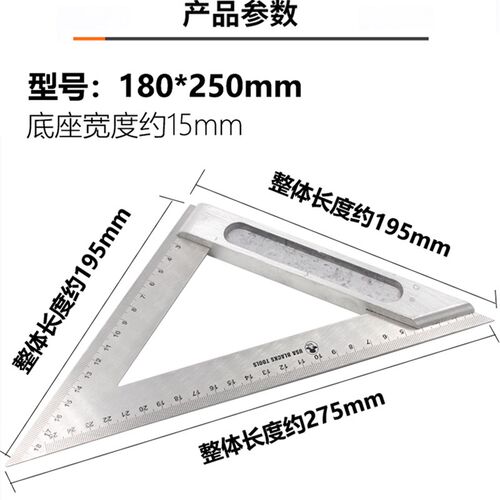 尺子三角尺不锈钢90度加厚角尺拐尺木工钢板尺45铝合金测量靠尺