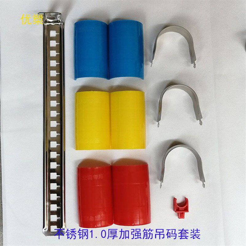 中央空调吊码整套u型卡吊杆管卡100套装卡扣插卡不锈钢老款特厚