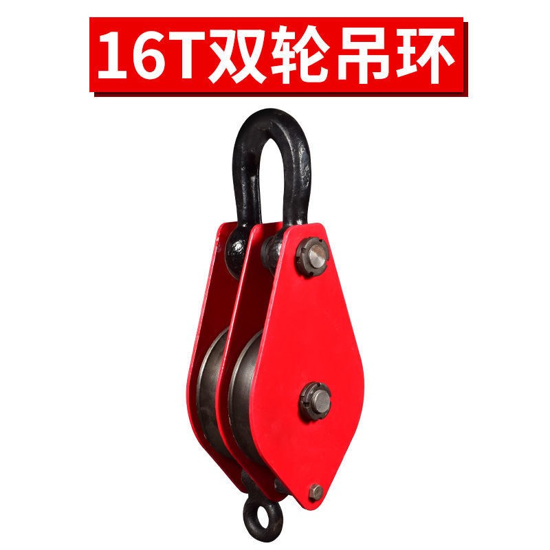 国标滑车/起重滑车/动滑轮组/吊环滑车二轮/三轮四轮五轮图片