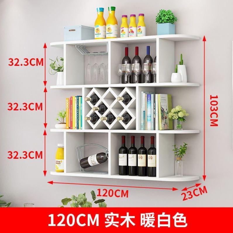 靠挂墙墙实木隔板收纳柜餐厅红酒红酒架