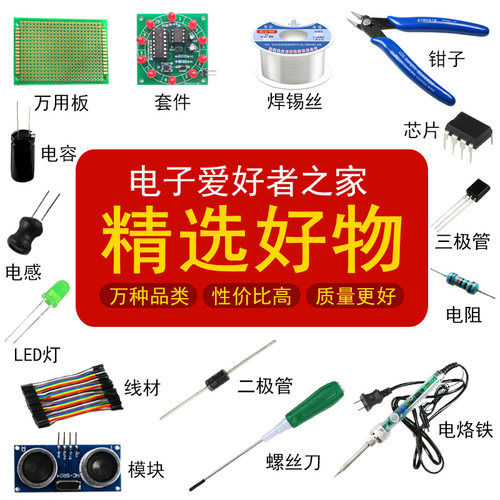 (20个)贴片S8050 代码J3Y NPN型 0.5A 40V常用三极管 SOT-23封装