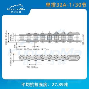 2寸工业传动链条 32A单排双排精密滚子链条 滚子链配套矿用链条