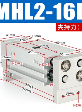 MHL2亚德客型气动手指气缸宽阔型平行开闭夹爪HFT10/16/20/25/32D