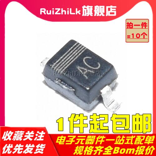 PESD3V3L1BA 3.3V 5V0 12V 24 SOD323 ESD/TVS稳压保护二极管0805