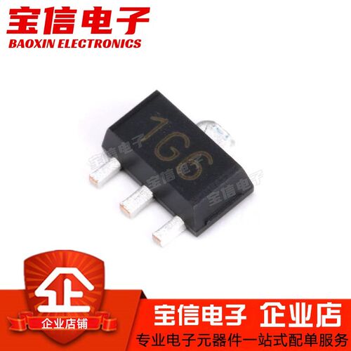 贴片三极管CXT5401 CXT5551 SOT-89 丝印5401/1G6 PNP NPN 晶体管