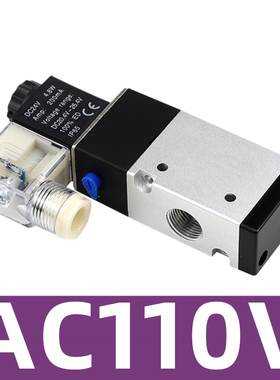 3V310二位三通电磁阀3V310-10 DC12V DC24V AC36V AC110V AC220V