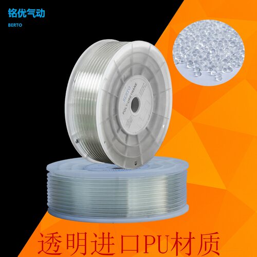 PU6*3.5气管外径6mm内径3.5mm进口料气管空压机软管6x3.5PU风炮管