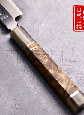 日本八角刀柄白影木三卷白牛角柳刃柄 牛刀寿司刀厨刀鱼生实木