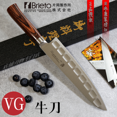 片冈SN-1205H空气槽牛刀210厨刀