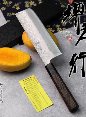 日本进口堺孝行银纸钢三号/犁地/菜切/菜刀厨刀银三钢不锈钢夹钢