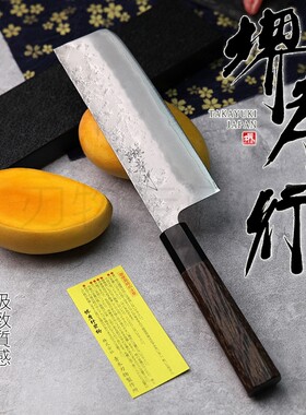 日本进口堺孝行银纸钢三号/犁地/菜切/菜刀厨刀银三钢不锈钢夹钢