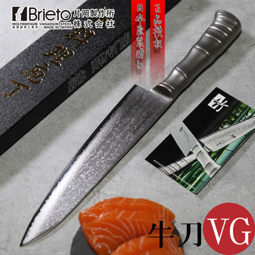 片冈TKT1105H大马士革牛刀210VG
