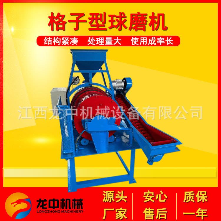 实验室格子球磨机 中式试验用球磨机 XMQL-420*450螺旋球磨一体机