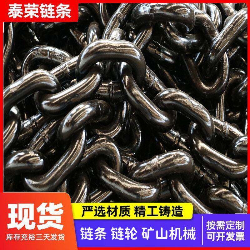 16×56起重吊装圆环链条25MNV工业刮板机输送机捞渣机圆环链条