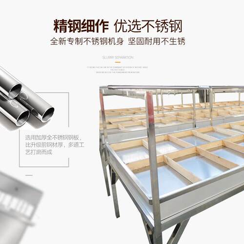 广西小型腐竹机厂家直供 豆制品腐竹油皮机商用腐竹免费技术上门