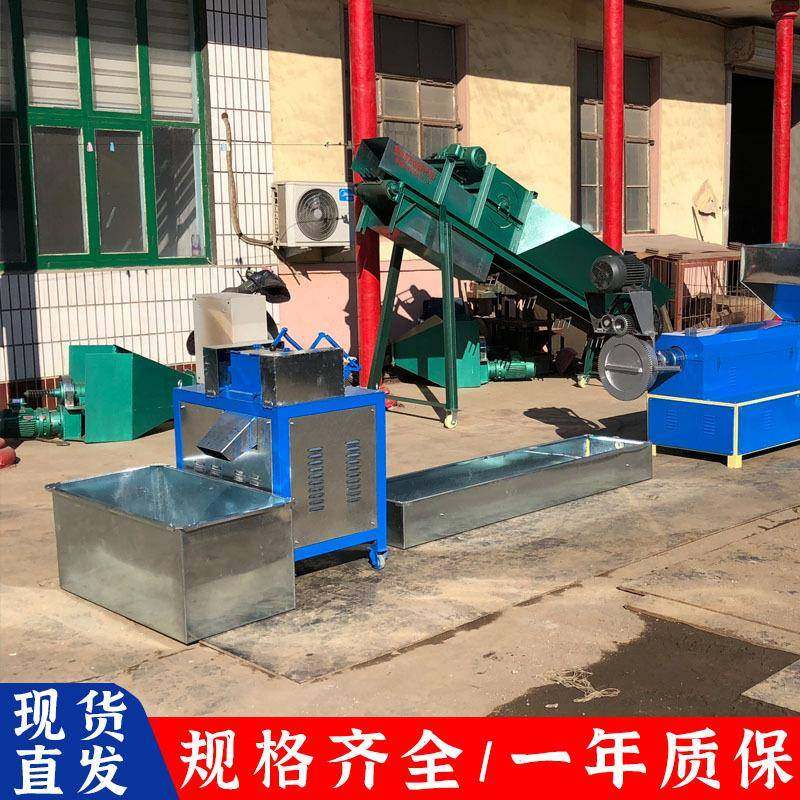 废旧塑料造粒机薄膜pe颗粒造粒机大棚膜造粒机编织袋造粒机,五金/工具,造粒机,淘宝优惠券,粉丝福利购,淘宝优惠卷