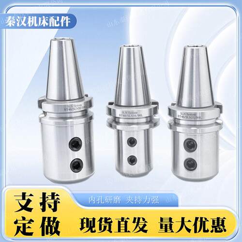 莫氏扁尾侧固式U钻刀柄MTA3/4/5-SLN2025 32 40莫式变径套锥柄