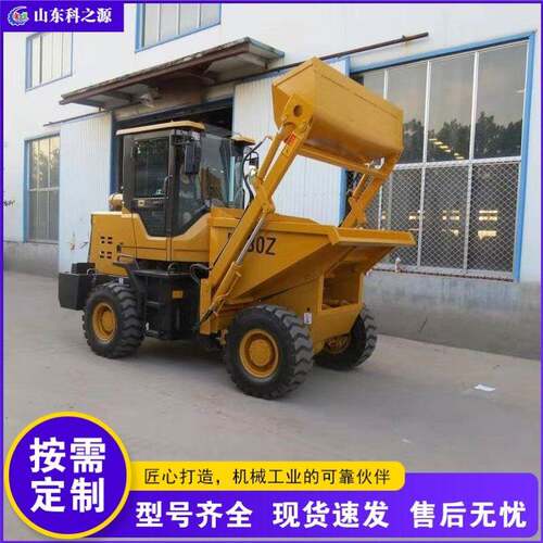 轮式自上料翻斗车 液压卸料设备 前桥驱动式液压翻斗车