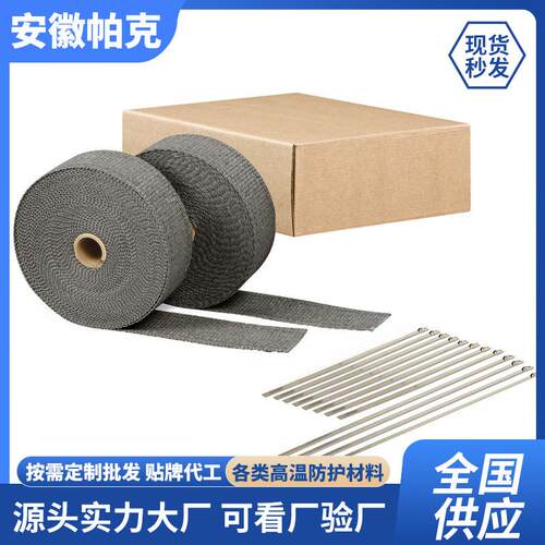 玻璃纤维带玻纤布防火阻燃隔热纤维保温带管道缠绕带无碱玻璃丝布