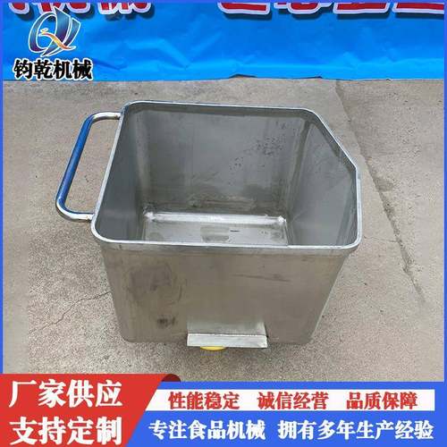 商用食品解冻腌制猪肉料斗车 移动不锈钢小料车 移动周转肉料车