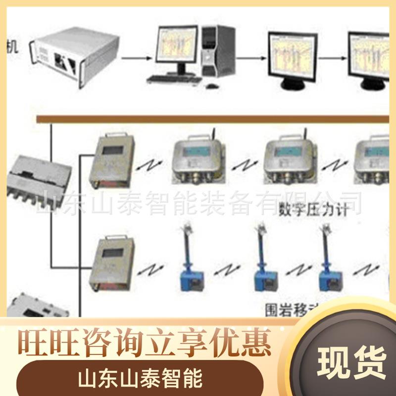 顶板动态监测系统 测值准确 使用简单KJ693煤矿顶板动态监测系统