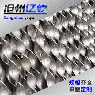 扰流片不锈钢燃气炉阻热扰流片麻花绞龙螺旋叶片输送机
