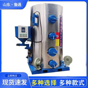 养殖采暖微电脑控制常压燃煤锅炉纺织厂采暖洗浴蒸汽发生器