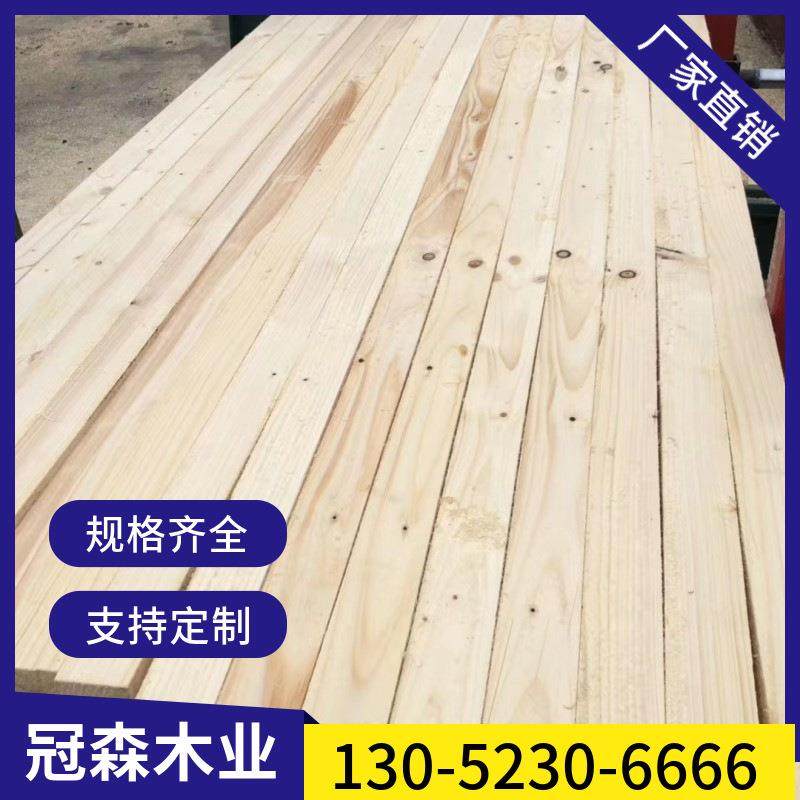 冠森工厂辐射松建筑木方松木条子工程方木量大价优可定尺加工,基础建材,原木木方,淘宝优惠券,粉丝福利购,淘宝优惠卷