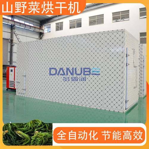 山野菜烘干机‌ 多功能红薯杆蕨菜鱼腥草干燥设备 野菜烘干机设备