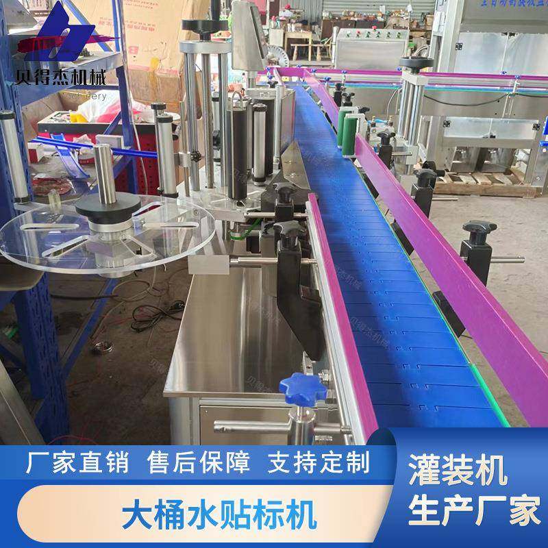 一次性桶装水贴标机全自动高速贴标灌装生产线包装设备机器直销,五金/工具,贴标机,淘宝优惠券,粉丝福利购,淘宝优惠卷