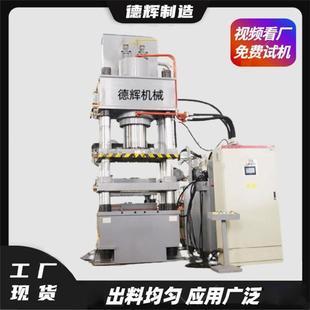 数控金属粉末铜屑打饼机海绵铁砂轮灰压饼机铁精粉压块机