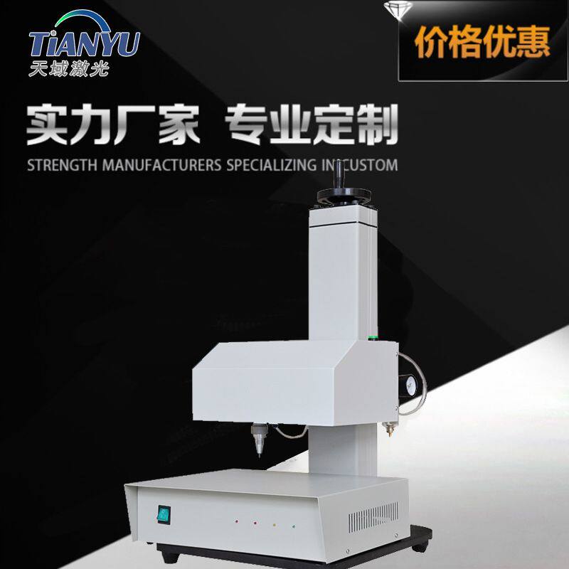 数字英文字母金属铭牌气动打标机打码机印记清晰精美