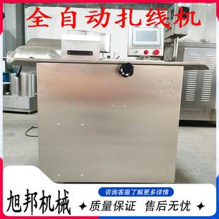 商用全自动香肠扎线机 火腿肠绑线分段机 风干肠烤肠捆扎打结设备